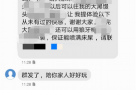 抚州专业讨债公司，追讨消失的老赖