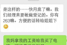 抚州遇到恶意拖欠？专业追讨公司帮您解决烦恼